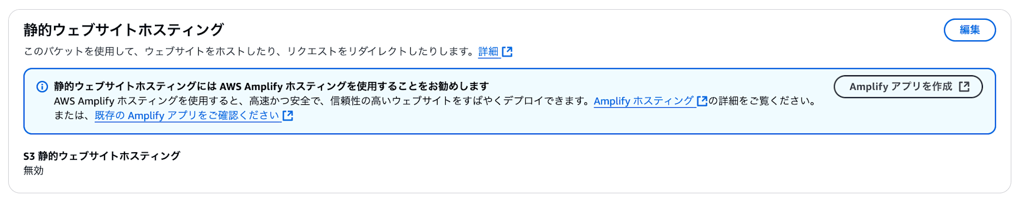 スクリーンショット 2025-02-27 21.27.59