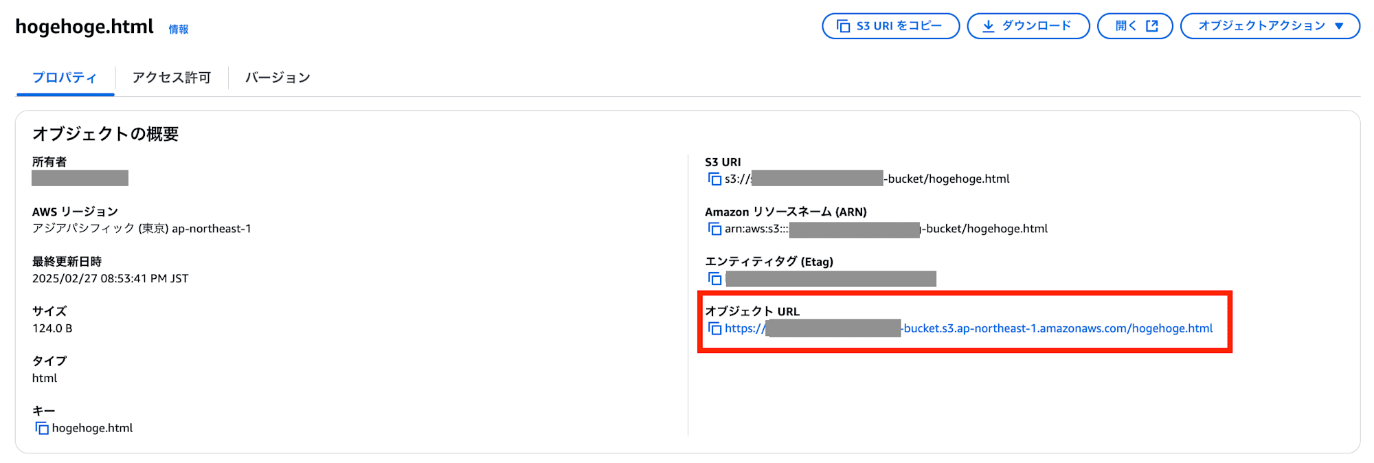 スクリーンショット 2025-02-27 21.04.46