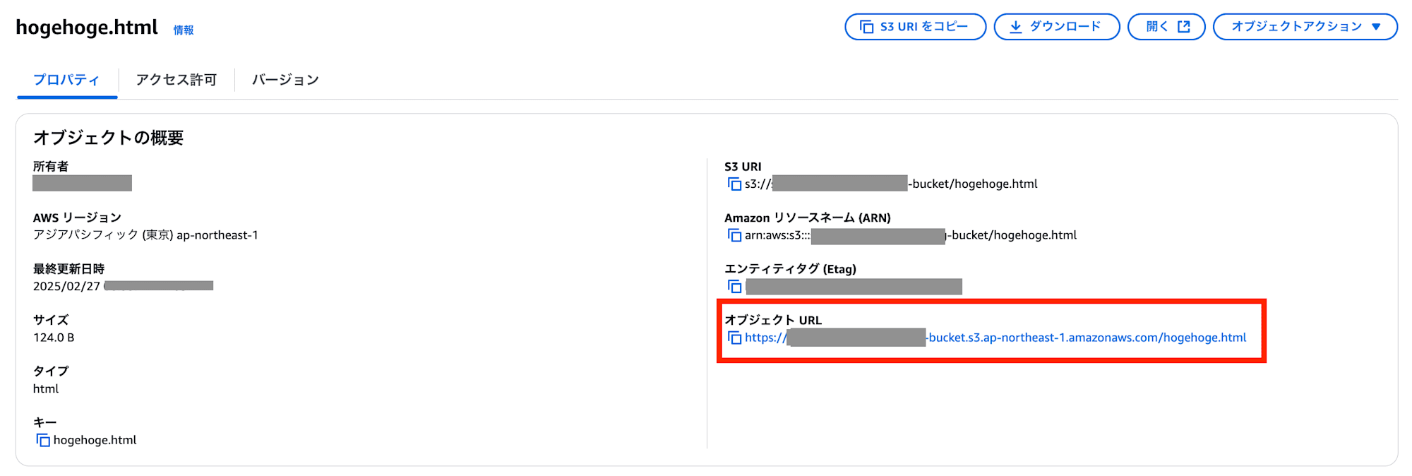 スクリーンショット 2025-02-27 21.04.46