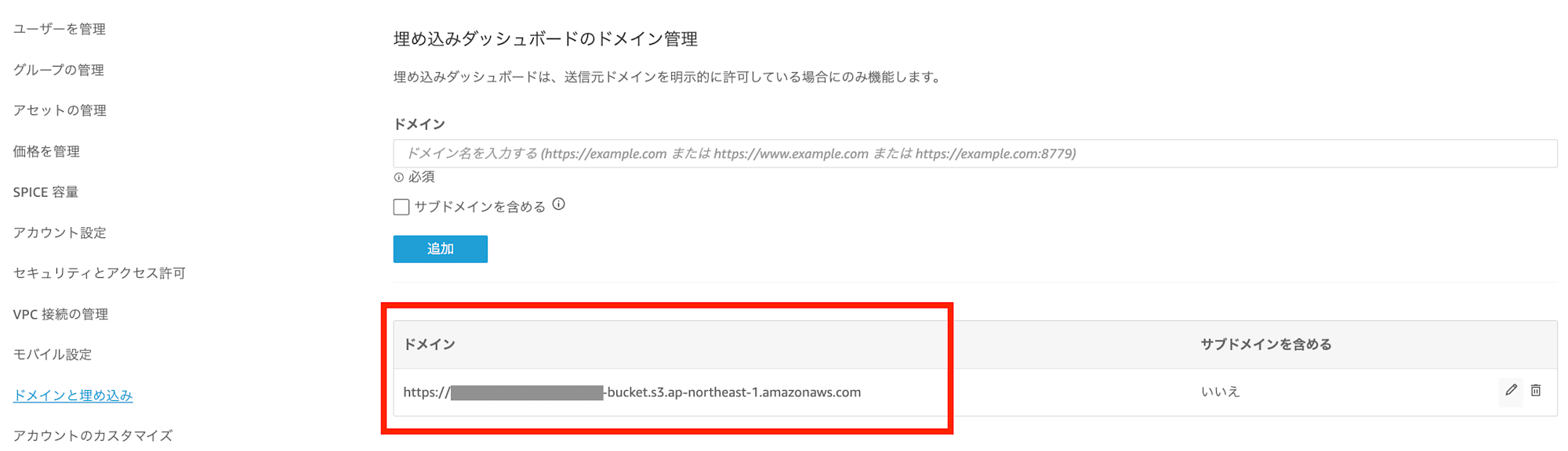 スクリーンショット 2025-02-27 21.54.09