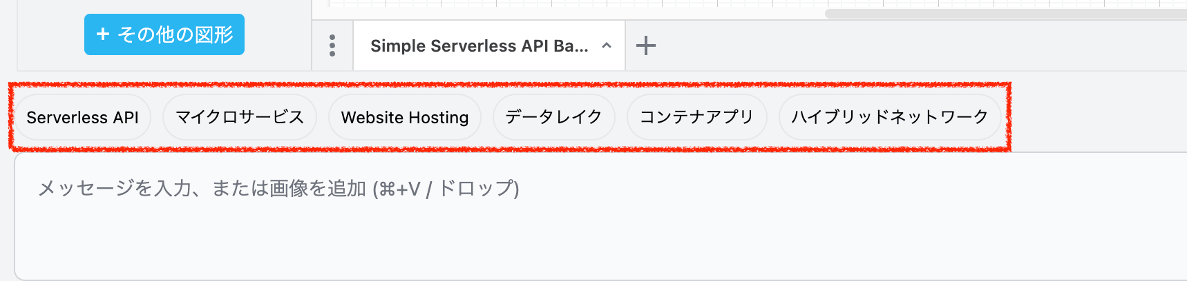 スクリーンショット 0007-02-28 20.35.12