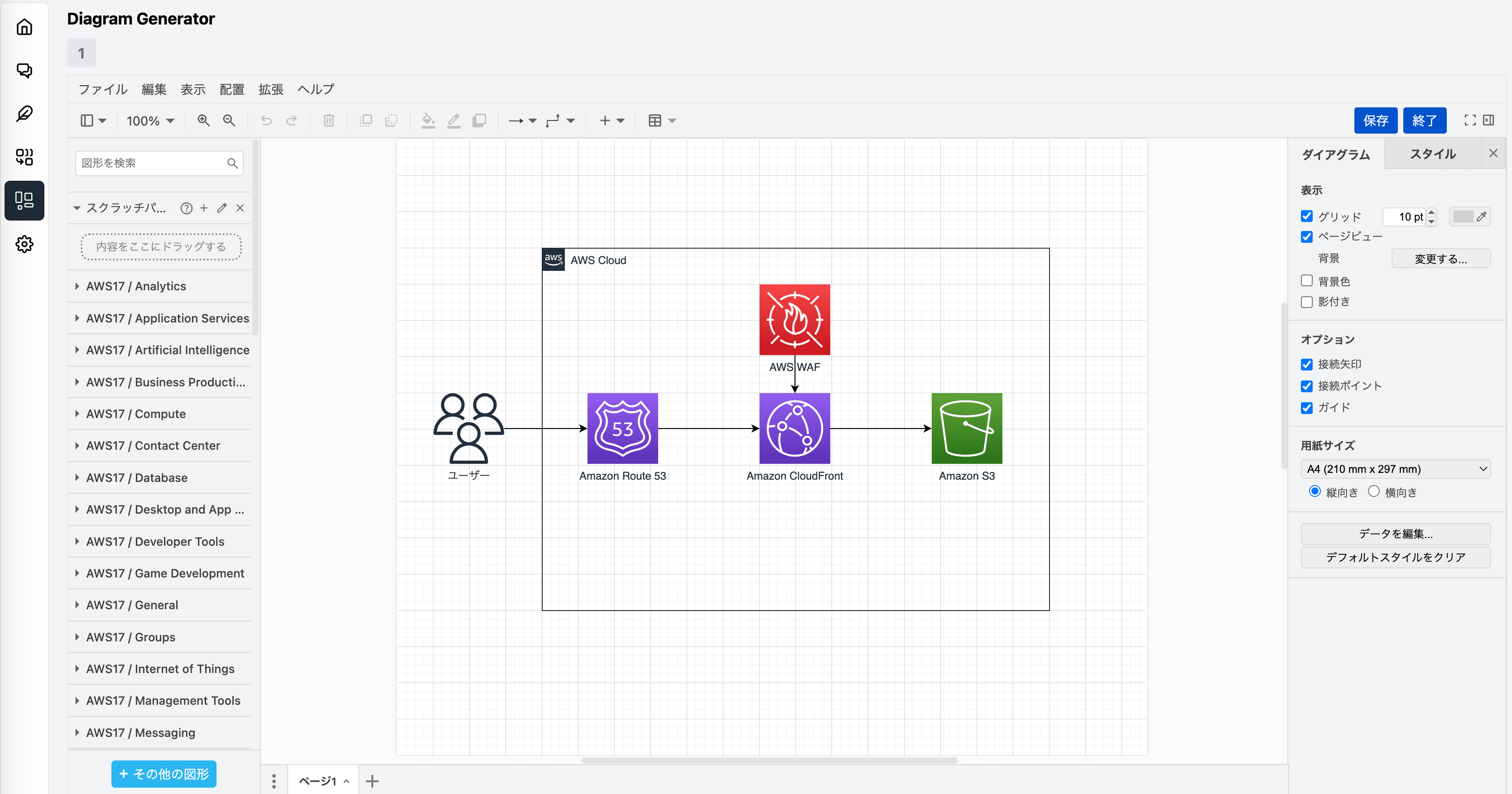 テキスト入力だけでAWS構成図が完成！Bedrock Engineerの新機能「Diagram Generator」を試してみた