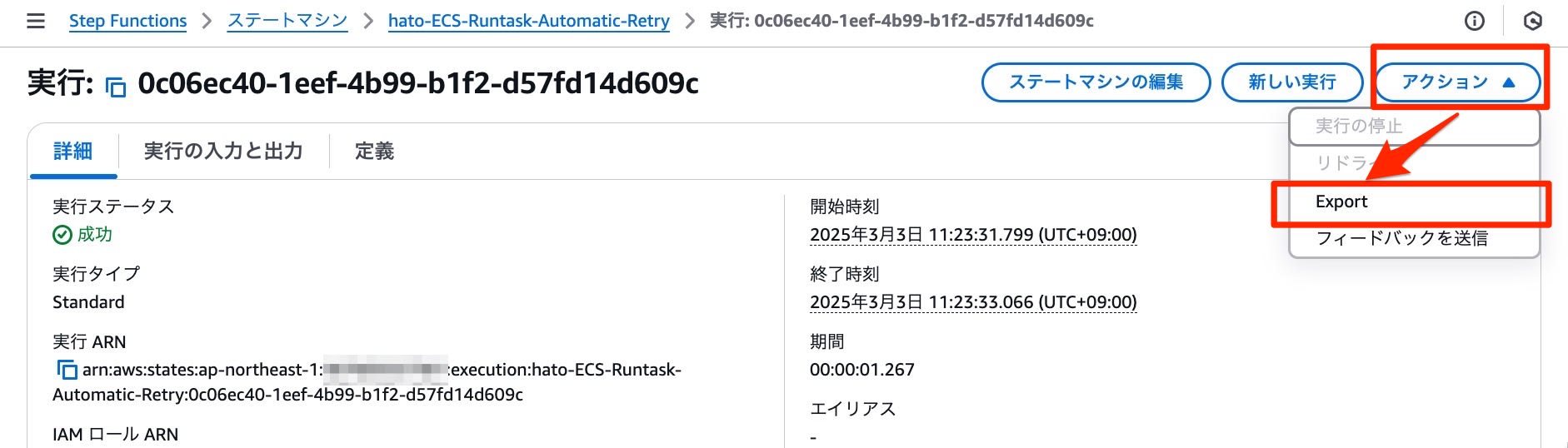 Stepfunctions Export State Machine 5