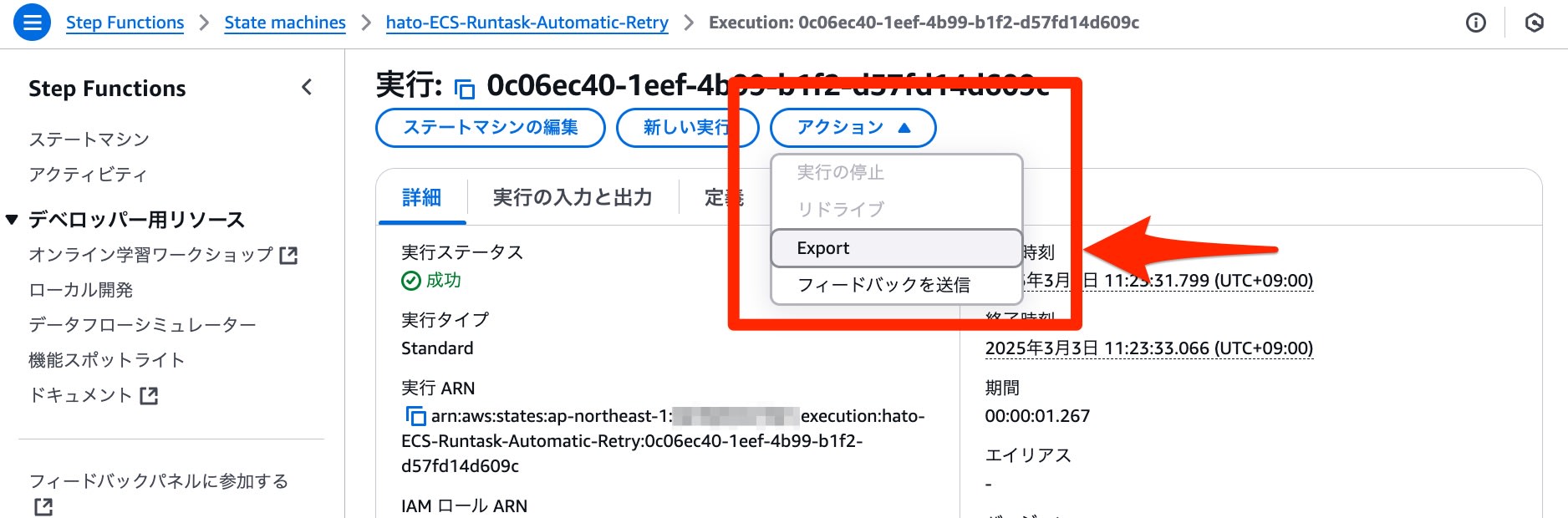 Stepfunctions Export State Machine 1