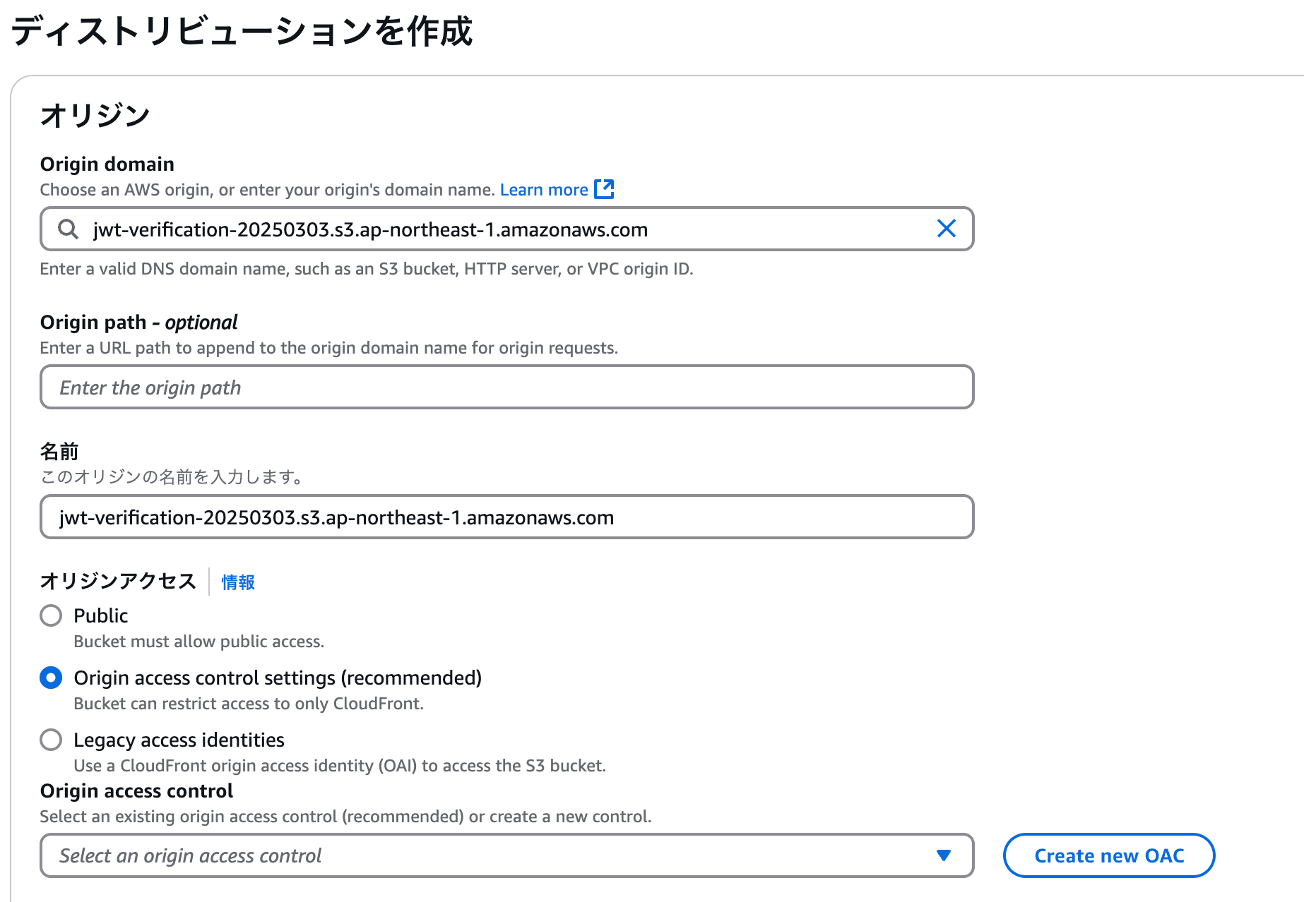 スクリーンショット 2025-03-03 17.50.43