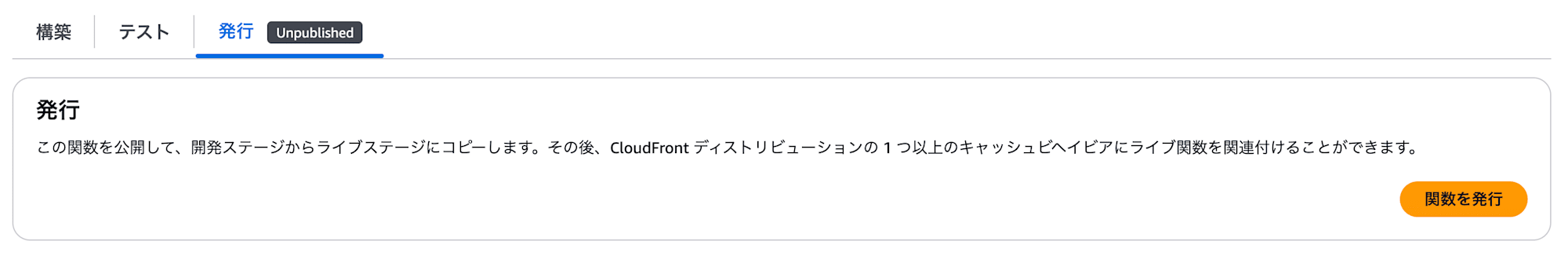 スクリーンショット 2025-03-04 10.58.40