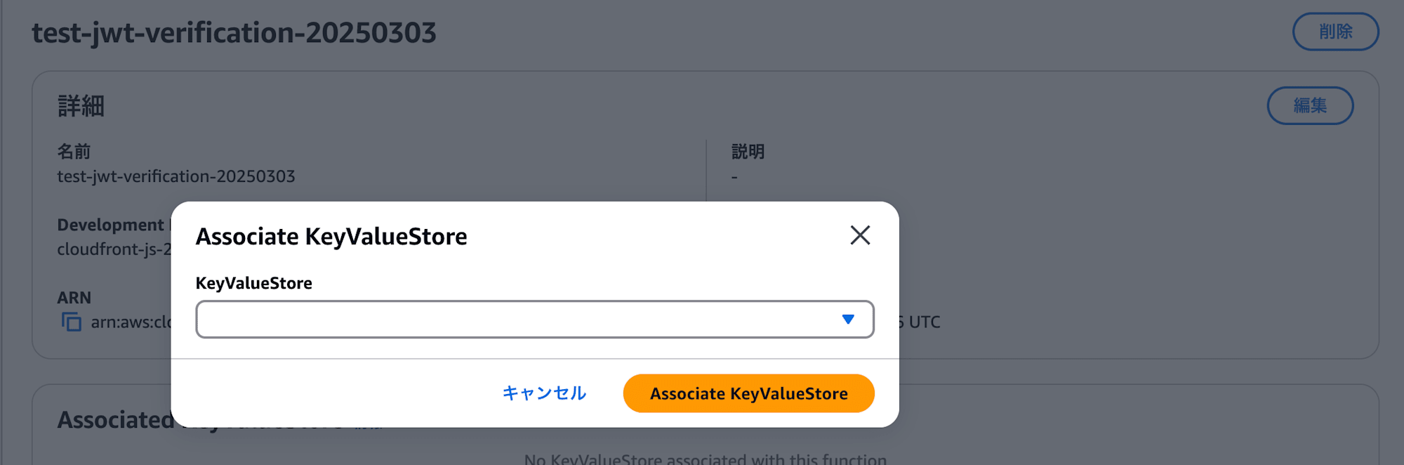 スクリーンショット 2025-03-04 11.00.55