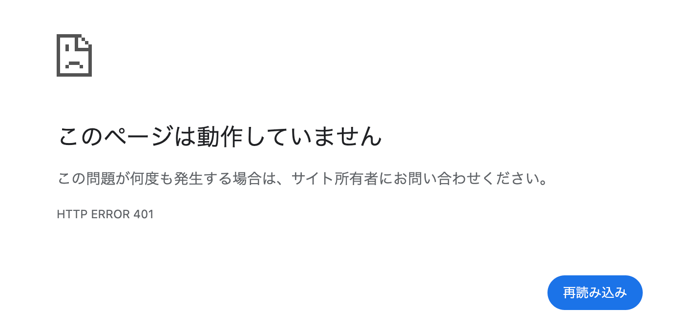 スクリーンショット 2025-03-04 11.04.25