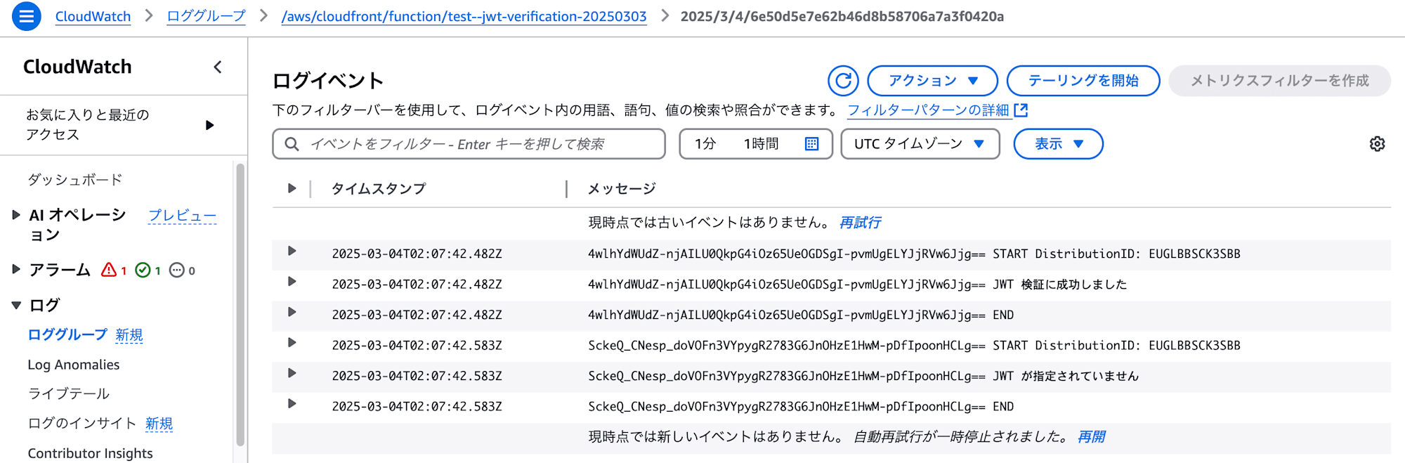 スクリーンショット 2025-03-04 11.12.55