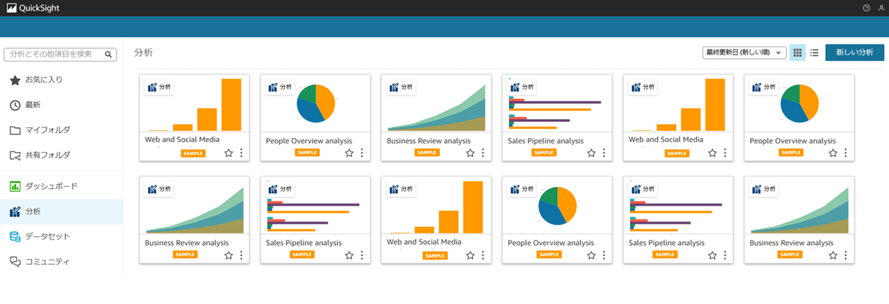 delete-quicksight-user_5