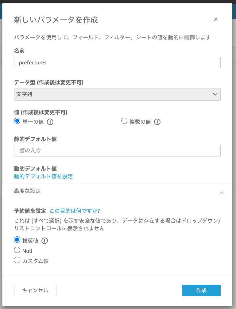 スクリーンショット 2025-03-04 21.33.38