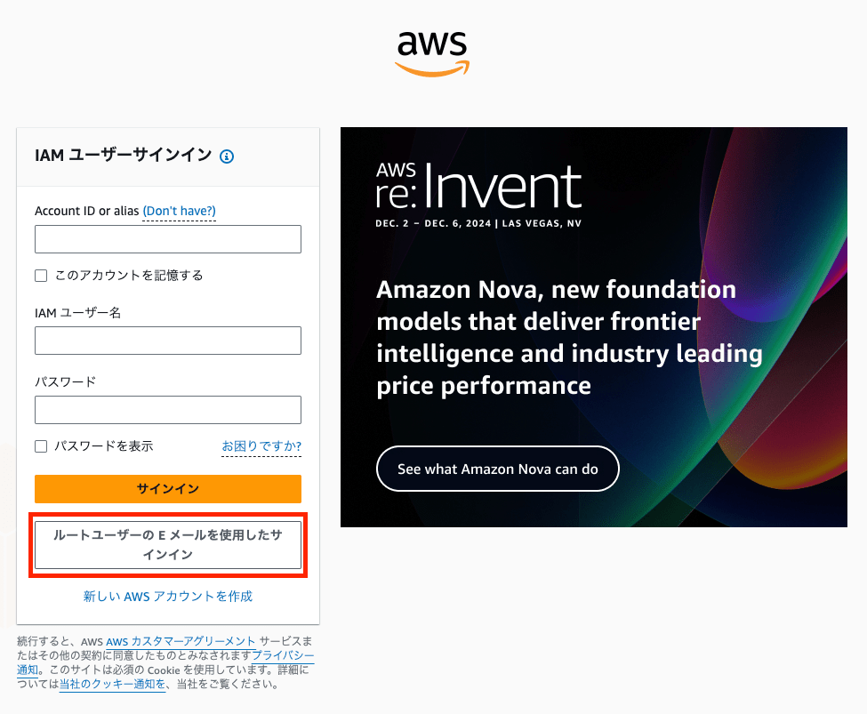 スクリーンショット 2025-03-04 17.09.20