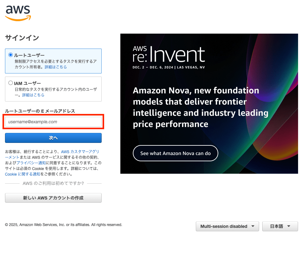 スクリーンショット 2025-03-04 17.09.50