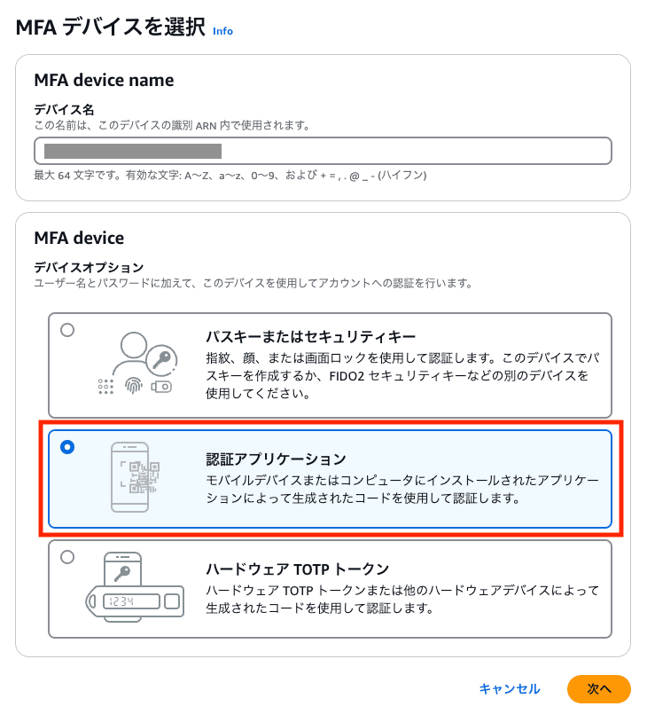 スクリーンショット 2025-03-04 17.15.08