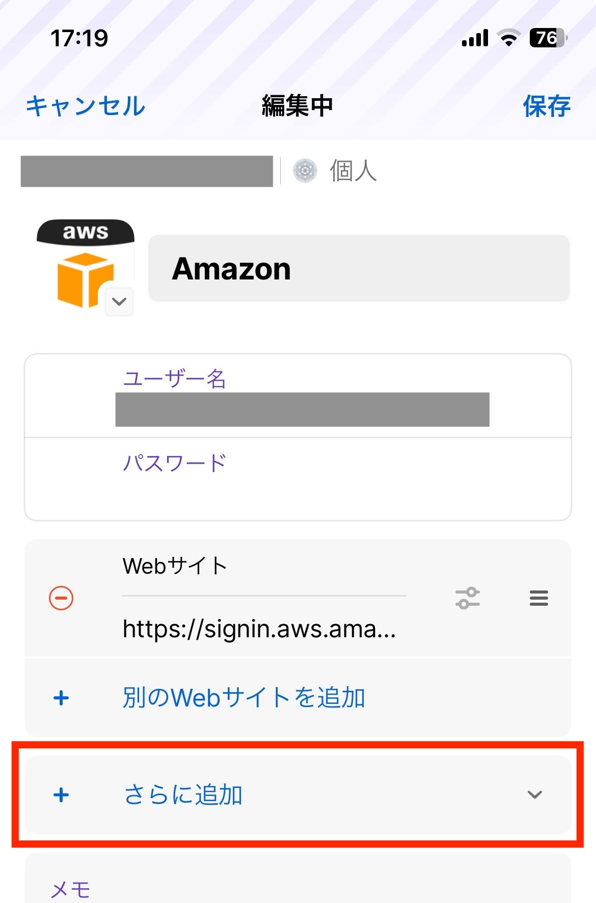 スクリーンショット 2025-03-04 17.19.45