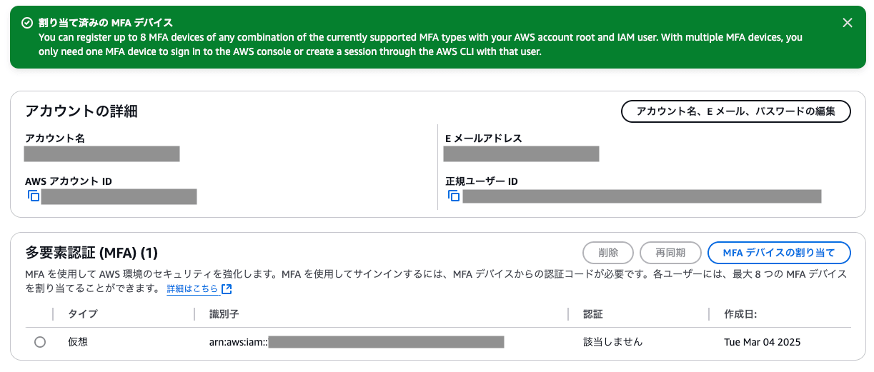 スクリーンショット 2025-03-04 17.24.01