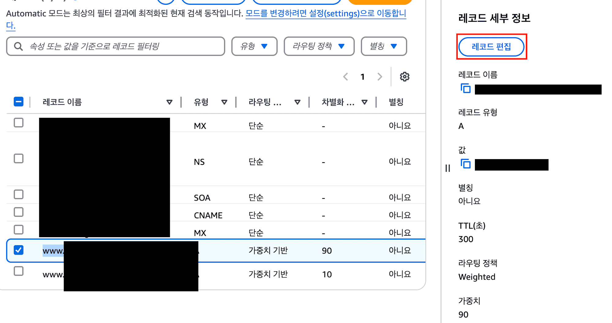 스크린샷 2025-03-05 오후 3.51.43