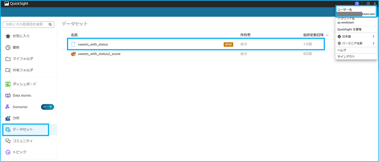 q-in-quicksight-topics-are-not-transferred-when-user-is-deleted_32