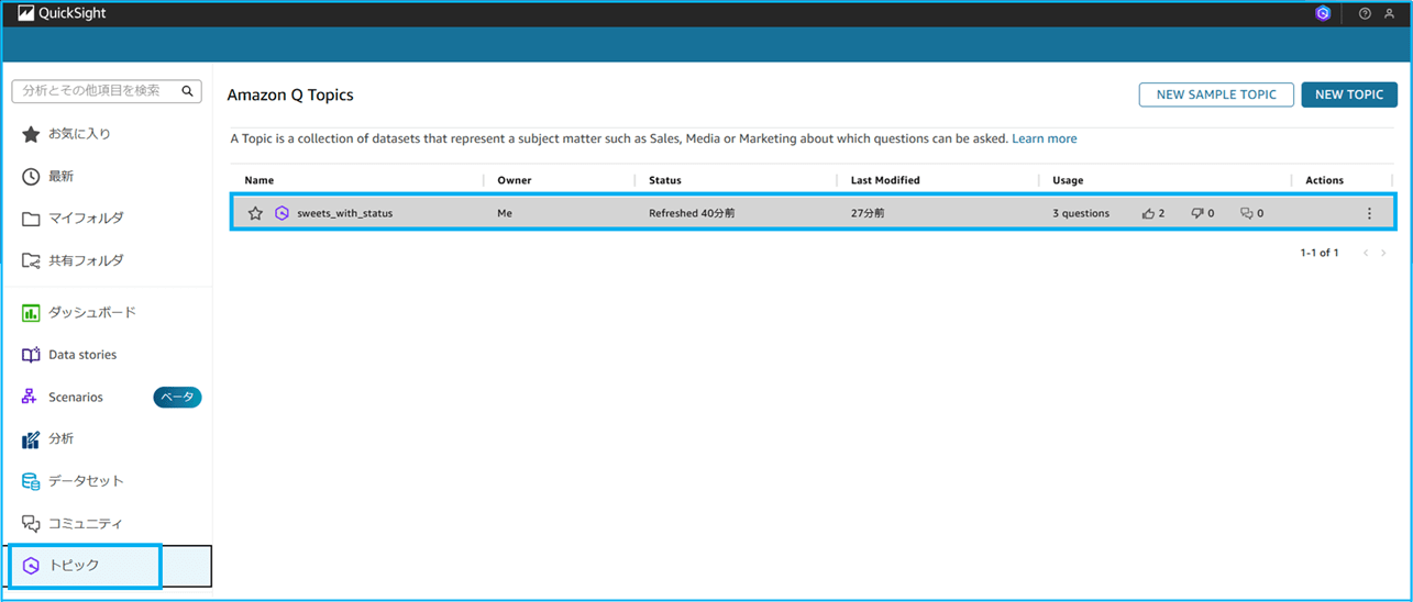 q-in-quicksight-topics-are-not-transferred-when-user-is-deleted_33