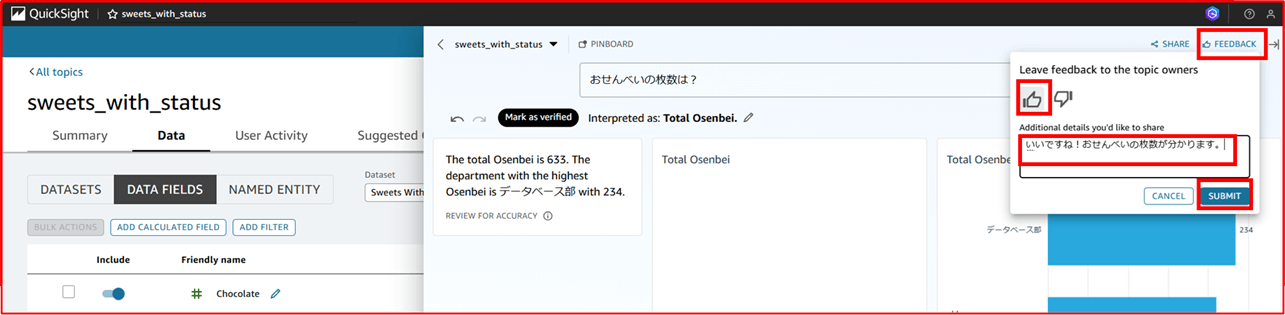 q-in-quicksight-topics-are-not-transferred-when-user-is-deleted_11