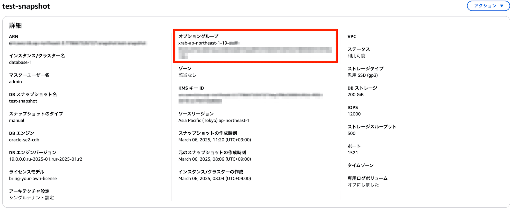 貼り付けた画像_2025_03_06_13_00