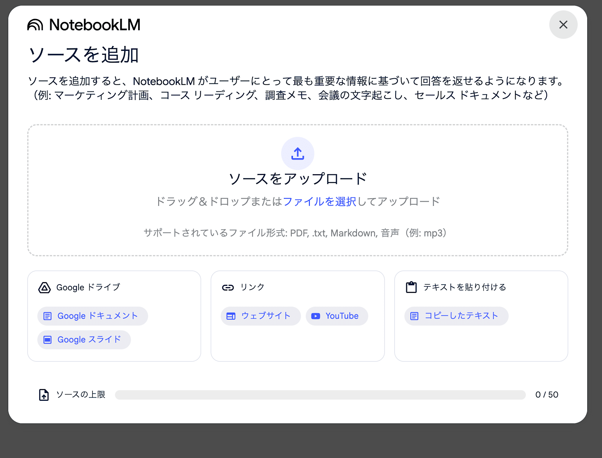 スクリーンショット 2025-03-06 14.45.14