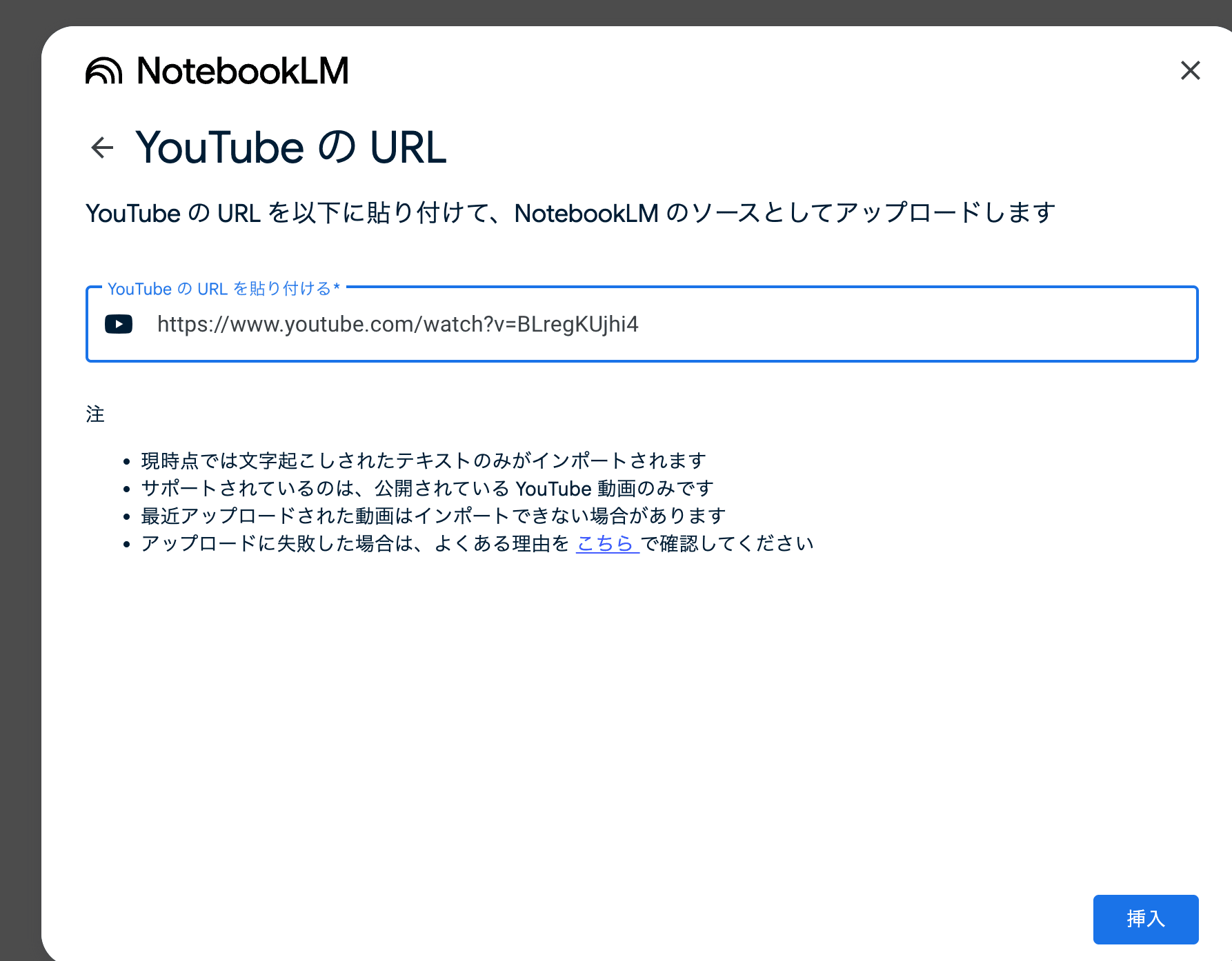 スクリーンショット 2025-03-06 14.48.53