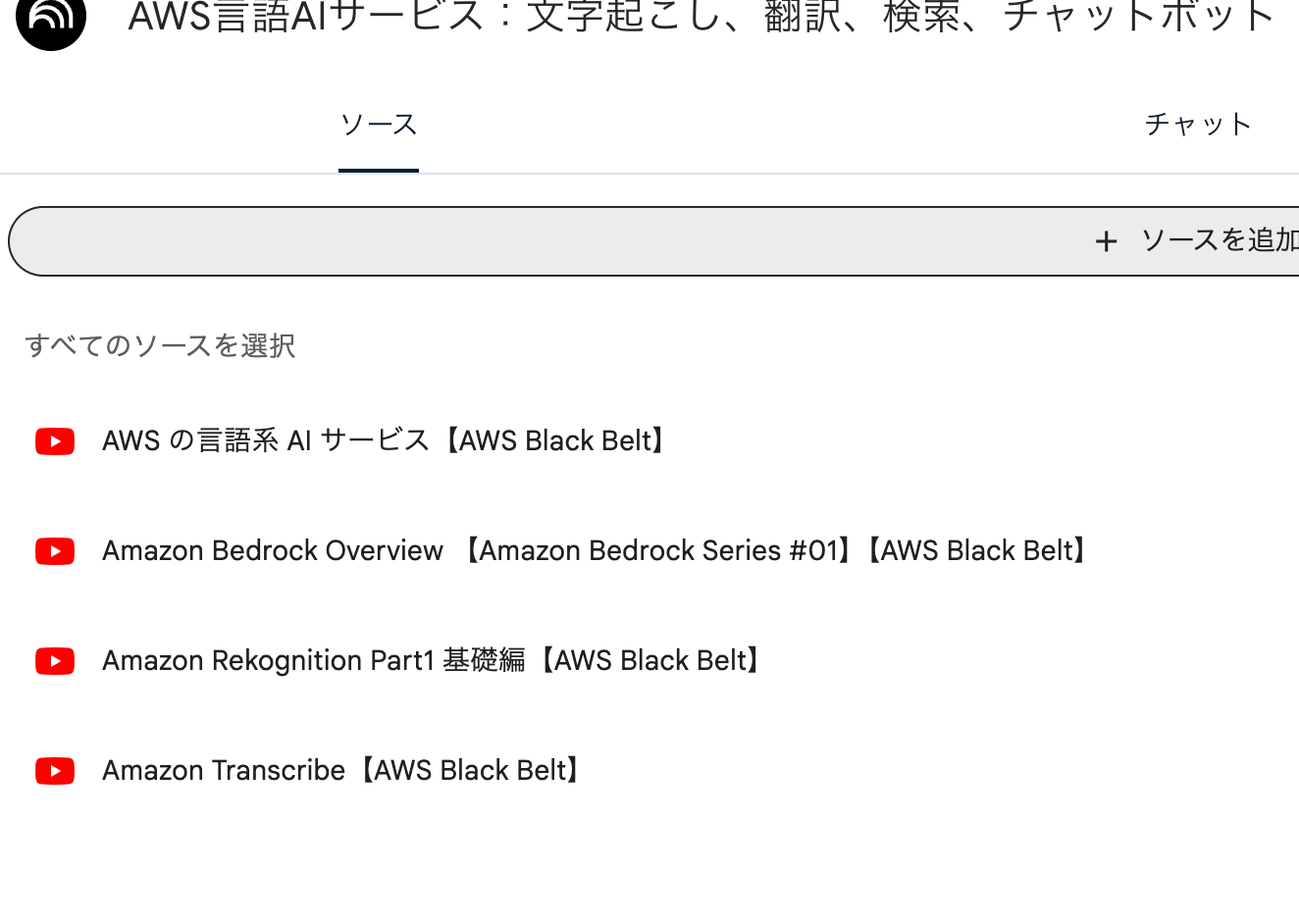 スクリーンショット 2025-03-06 15.18.02