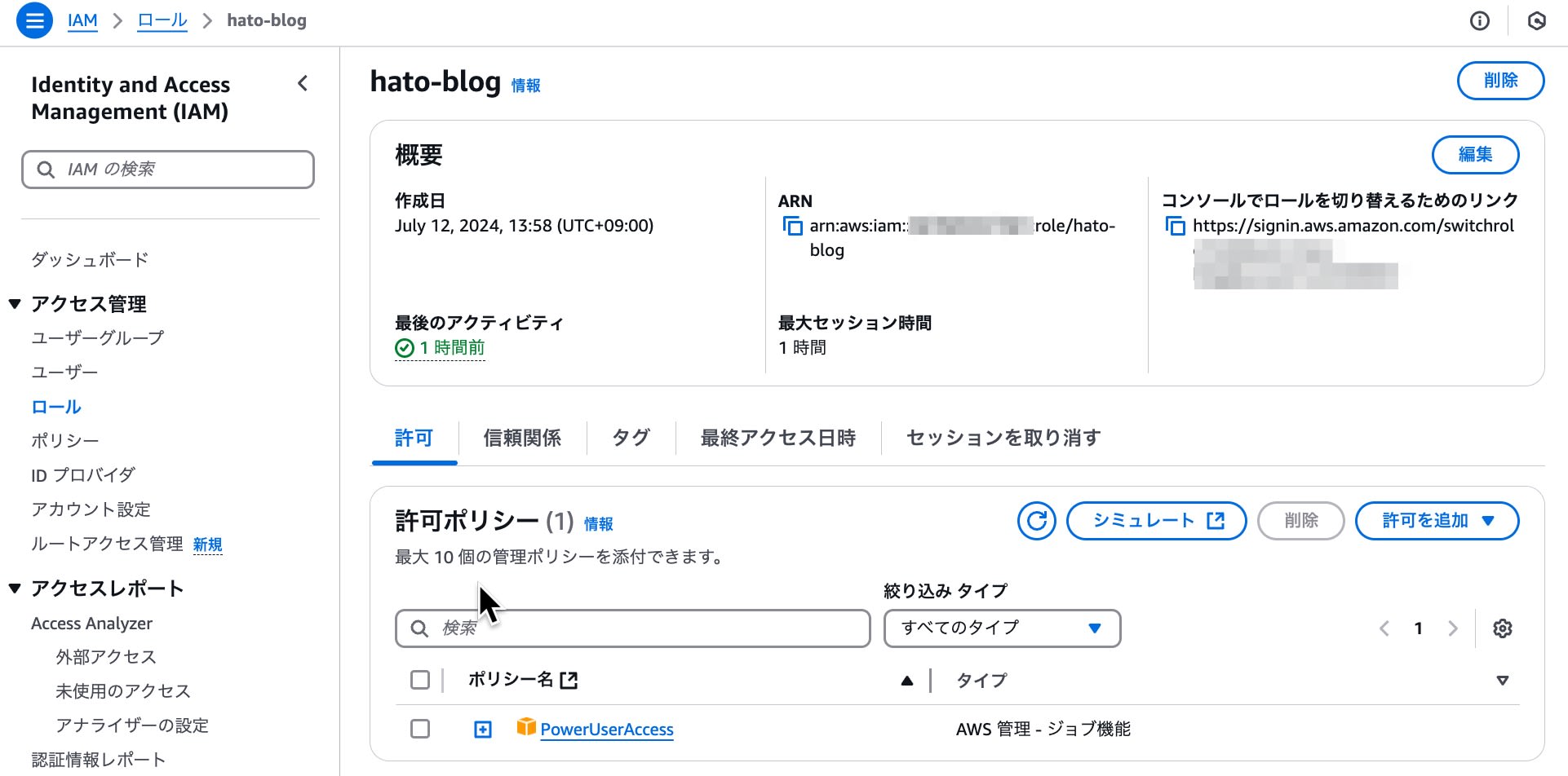 CloudFormation Import Resources With Iac Generator 1