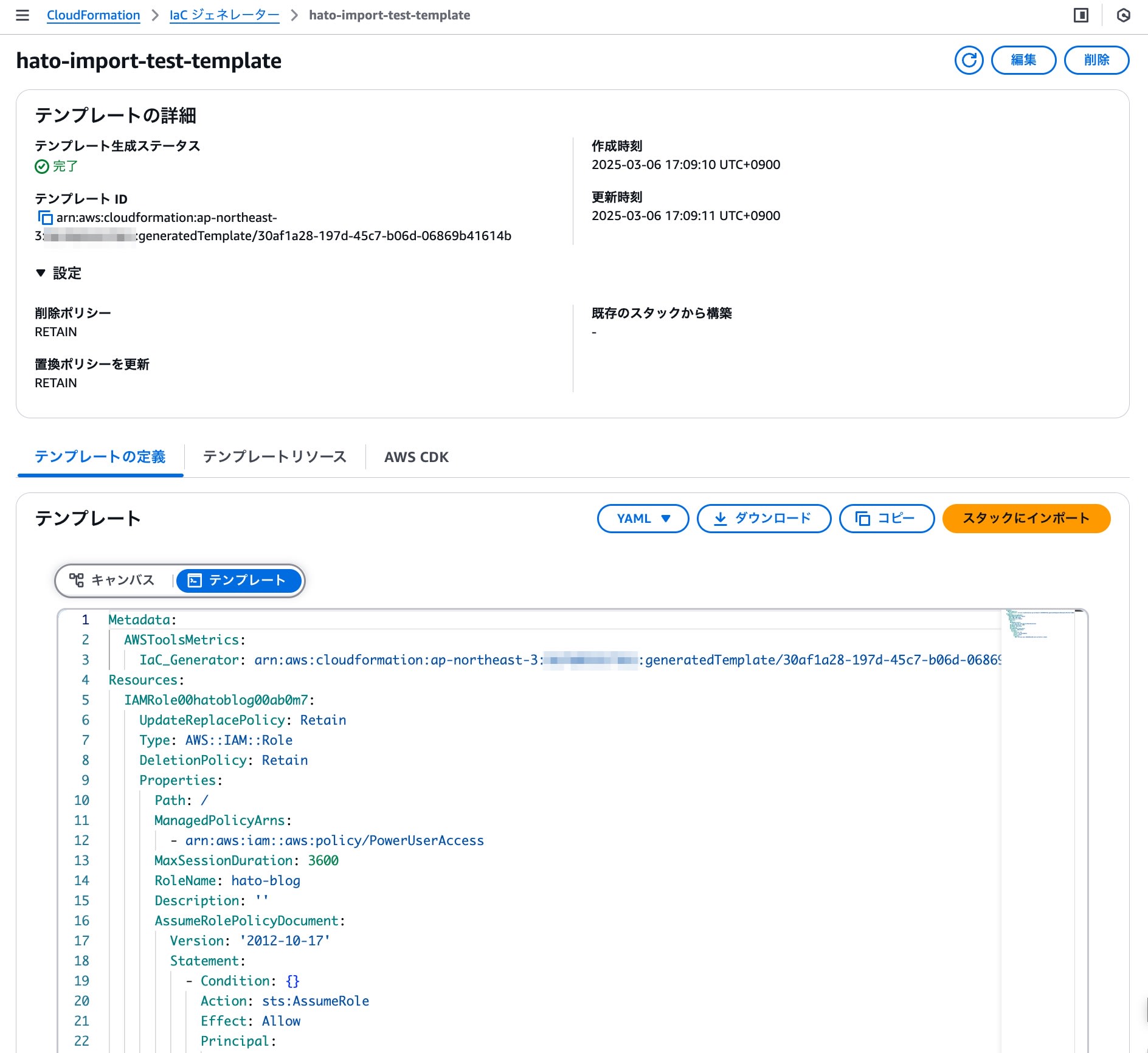 CloudFormation Import Resources With Iac Generator 10