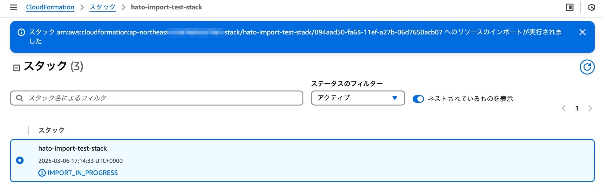 CloudFormation Import Resources With Iac Generator 18