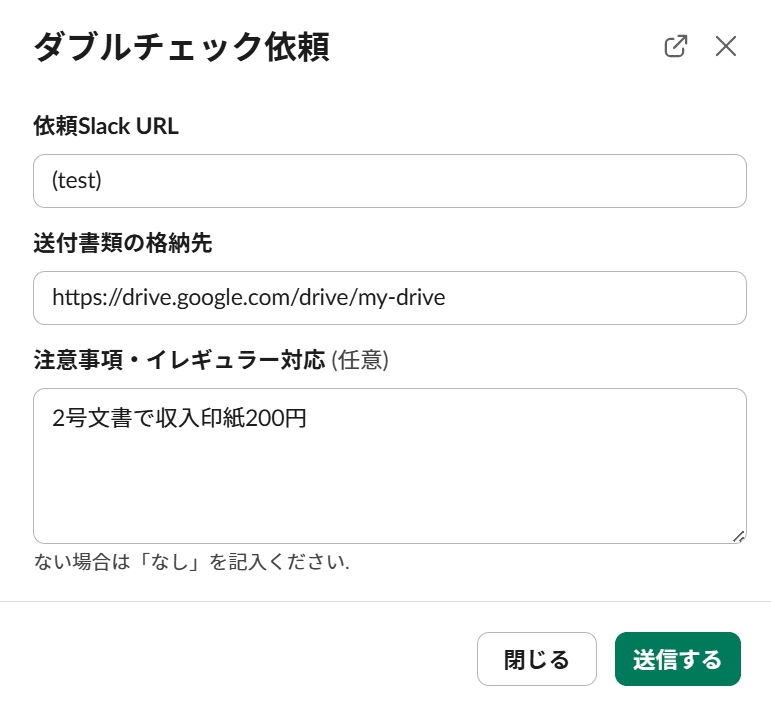 reactionwf_form-screen