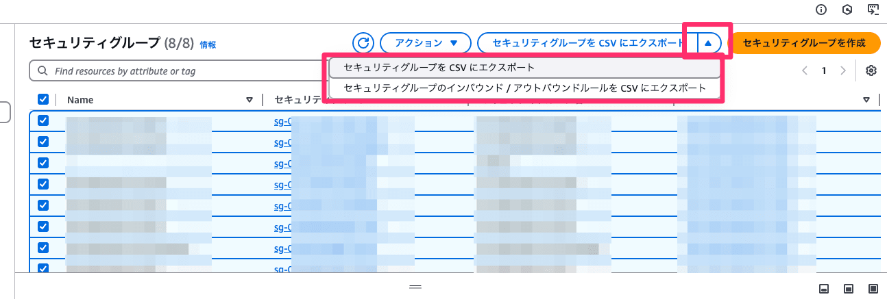 SecurityGroups___VPC_Console