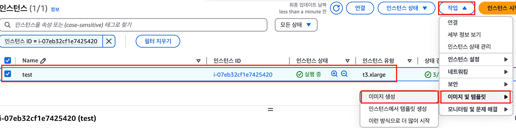 스크린샷 2025-03-11 오후 5.21.36