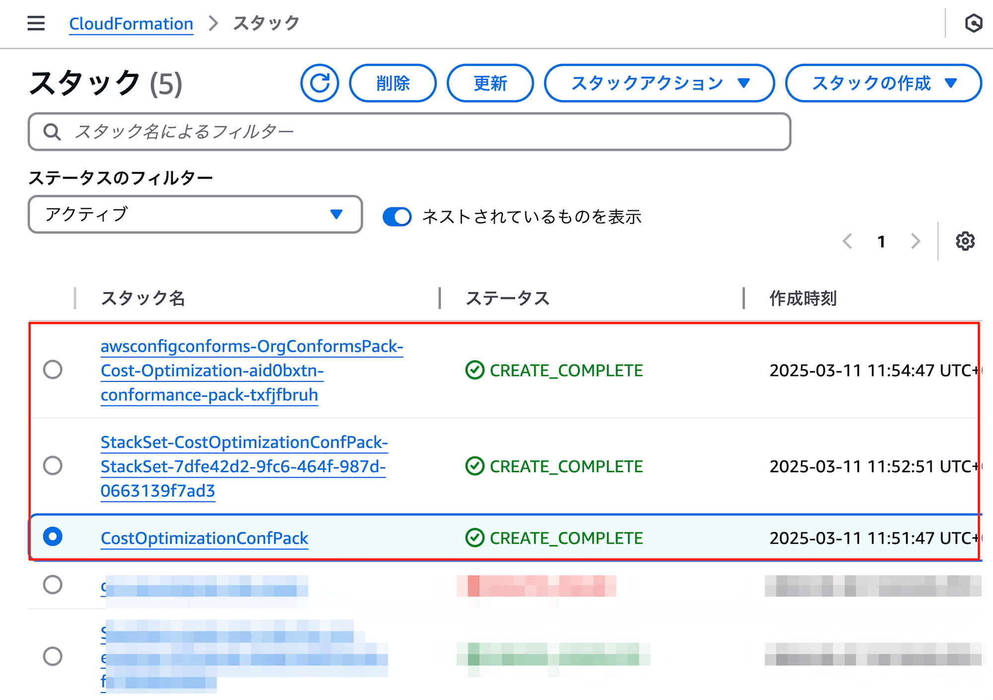 Cursor_と_スタック___CloudFormation___ap-northeast-1