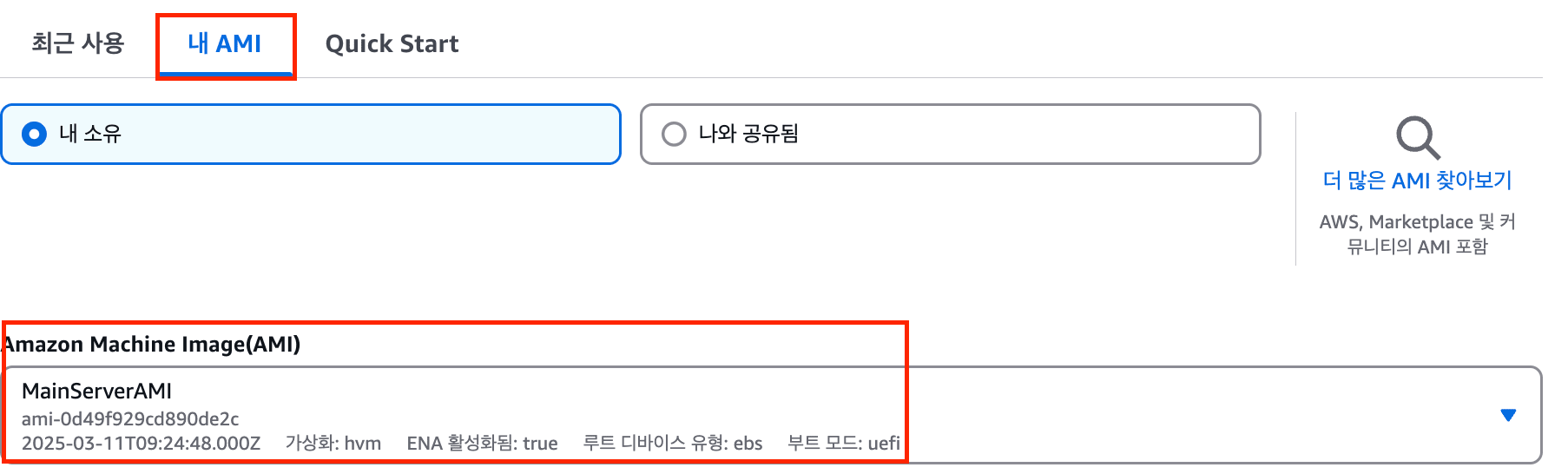 스크린샷 2025-03-11 오후 6.27.25