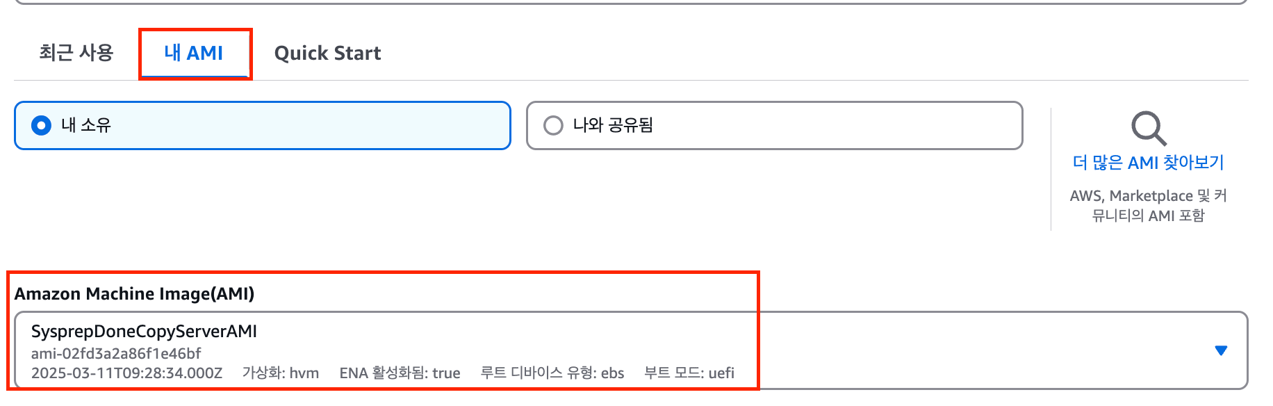 스크린샷 2025-03-11 오후 6.29.00