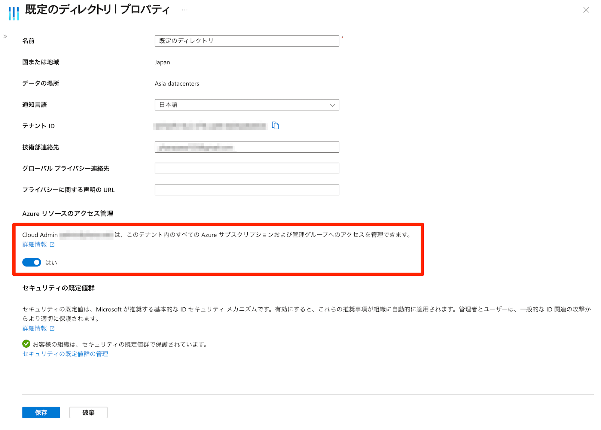 rename-root-management-group-17