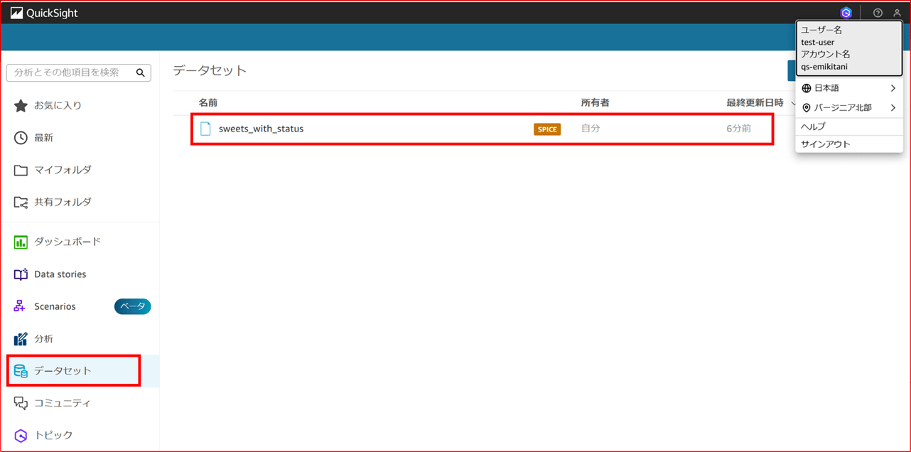 q-in-quicksight-topics-are-not-transferred-when-user-is-deleted_40