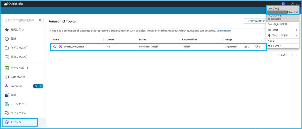 q-in-quicksight-topics-are-not-transferred-when-user-is-deleted-unshared_3