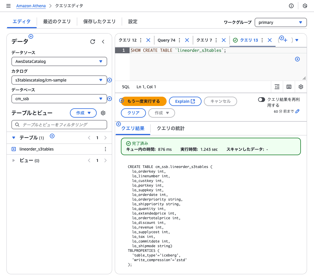 amazon-sagemaker-lakehouse-integration-s3-tables-ga-3