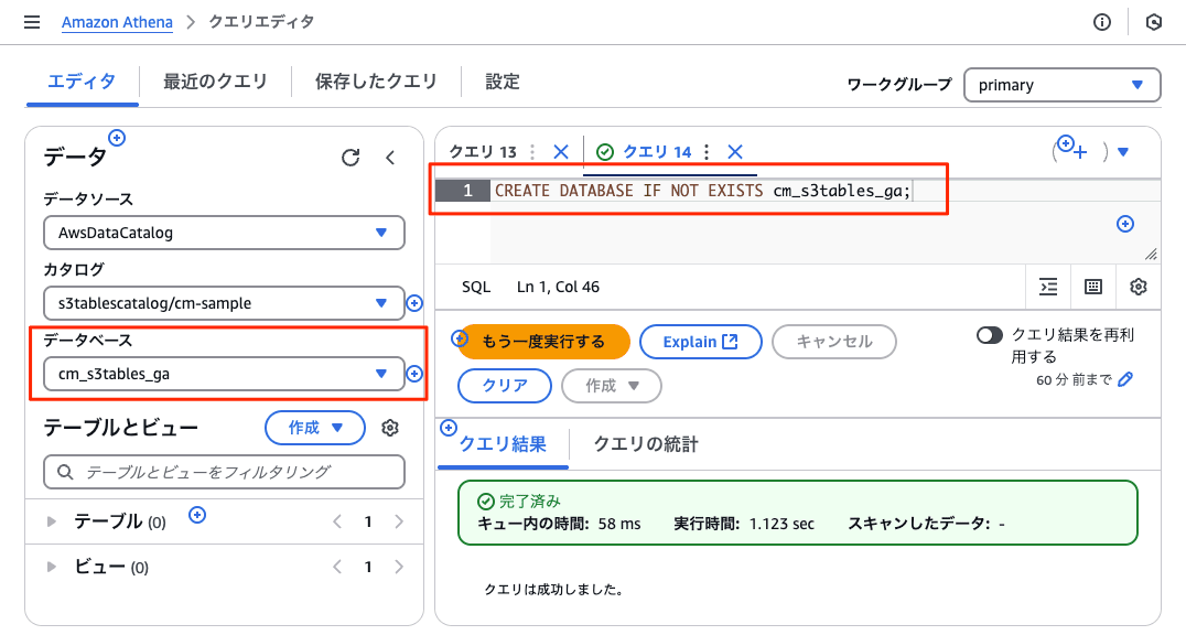 amazon-sagemaker-lakehouse-integration-s3-tables-ga-4