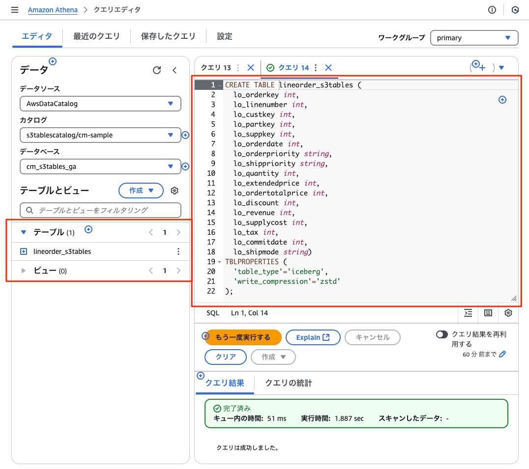 amazon-sagemaker-lakehouse-integration-s3-tables-ga-5