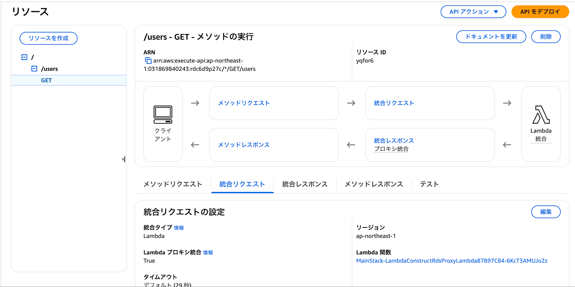 スクリーンショット 2025-03-17 0.06.39