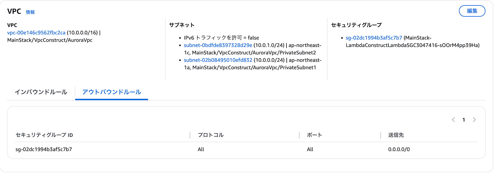 スクリーンショット 2025-03-17 0.17.00