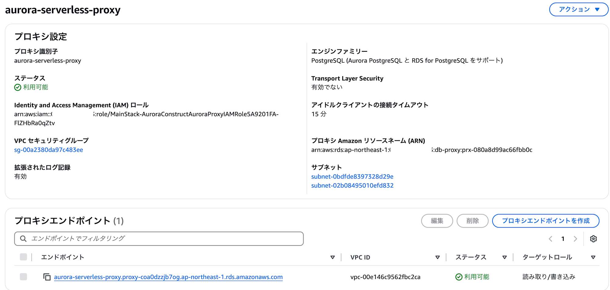 スクリーンショット 2025-03-17 0.21.40