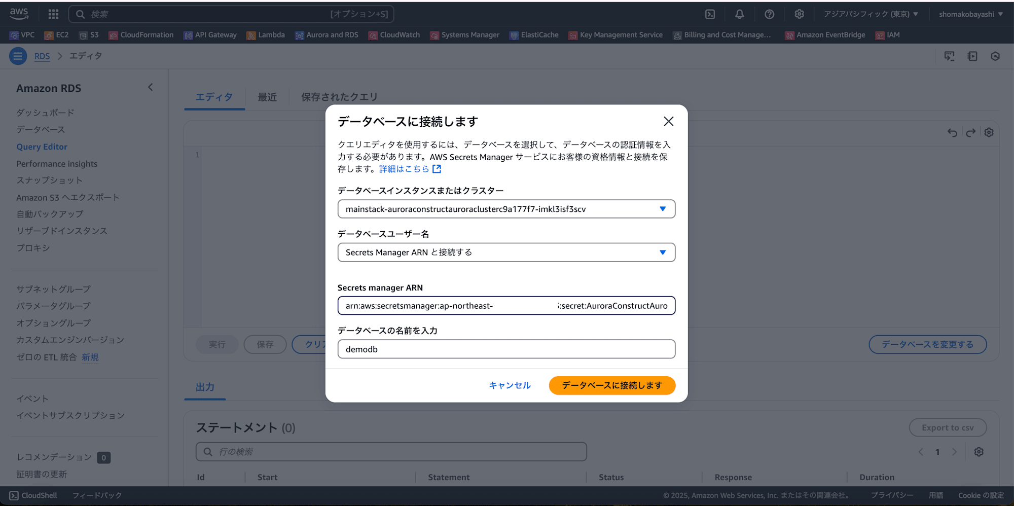 スクリーンショット 2025-03-17 0.33.42