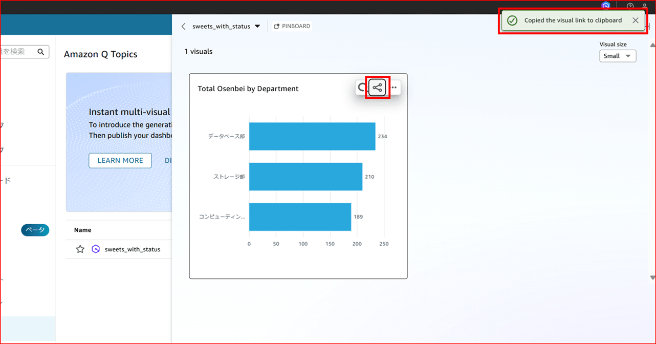 q-in-quicksight-with-pinboard_9