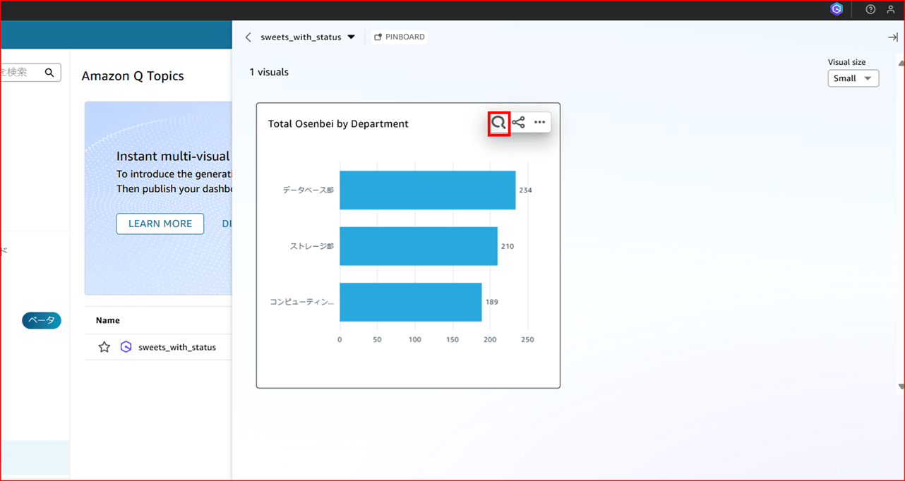 q-in-quicksight-with-pinboard_7
