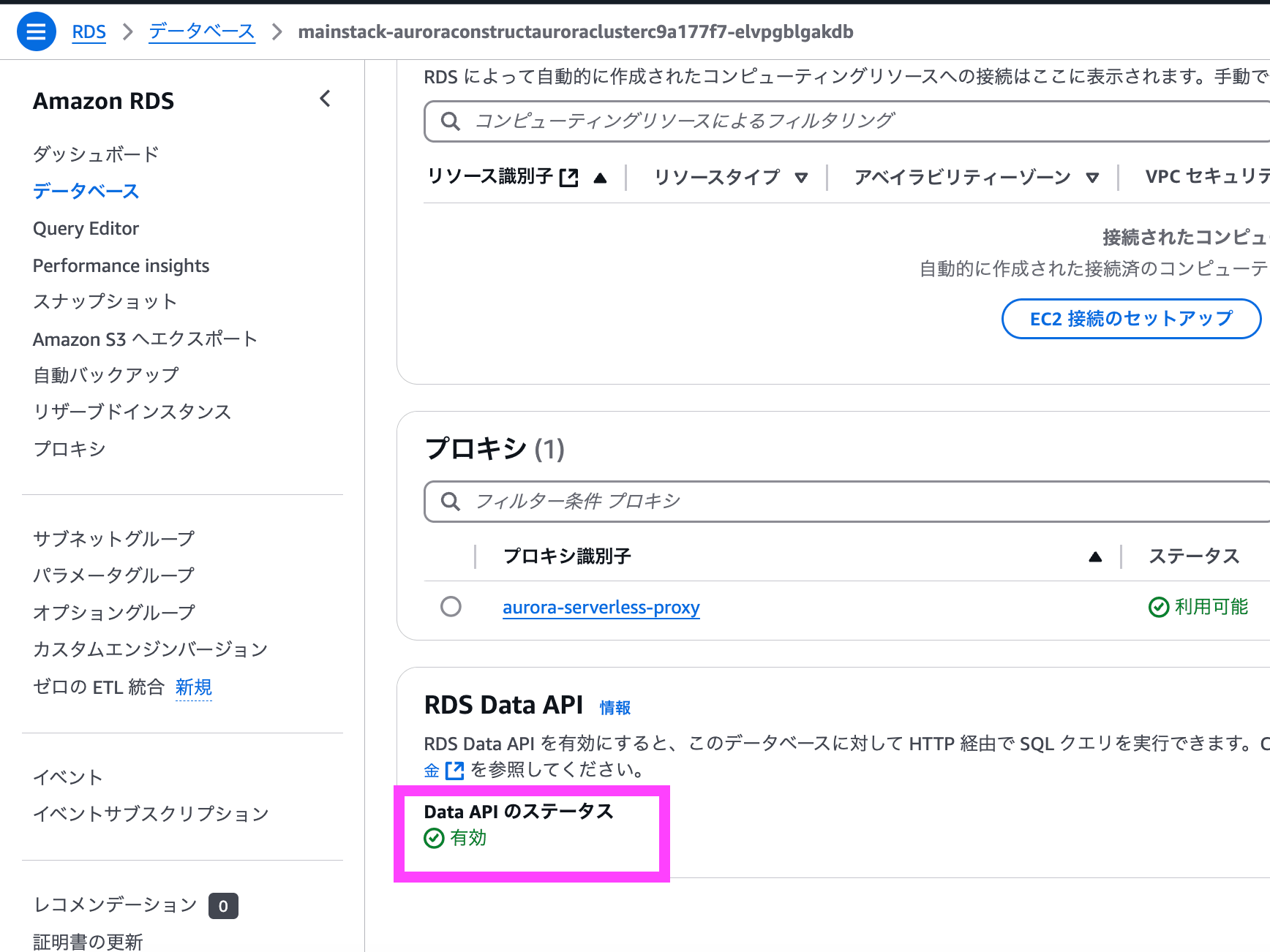 スクリーンショット 2025-03-17 14.16.17